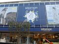 Werbung 25 Jahre in Norden - Aufnahme vom 9. Oktober 2021.